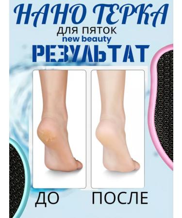 Lux Market Nano sawdaulo pedicure grater made of glass - Buy Online on GoSupps.com