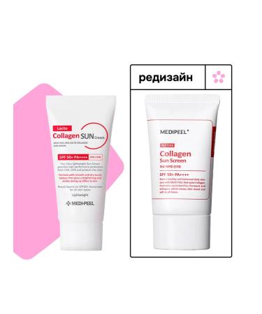 medipeel Red Lacto collagen - Buy Online on GoSupps.com