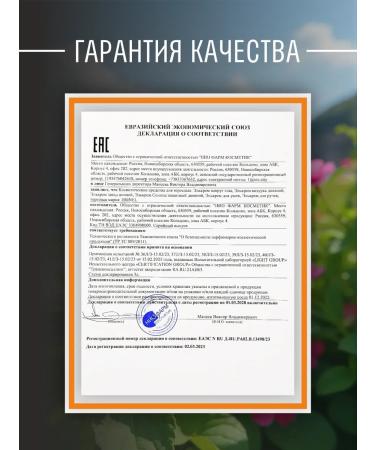 Erinel Elkrem of the Sun Cream for daytime moisturizer with SPF 50ml - Buy Online on GoSupps.com