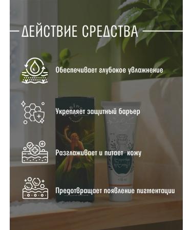 Erinel Elkrem of the Sun Cream for daytime moisturizer with SPF 50ml - Buy Online on GoSupps.com