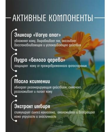 Erinel Elkrem of the Sun Cream for daytime moisturizer with SPF 50ml - Buy Online on GoSupps.com