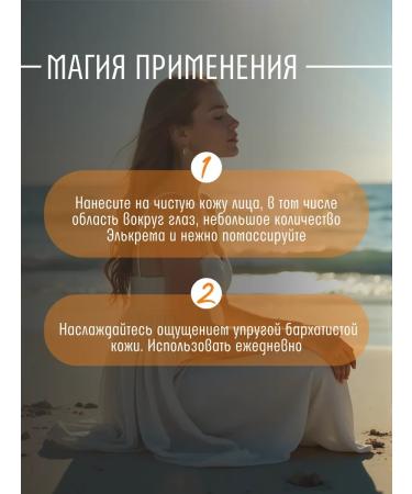 Erinel Elkrem of the Sun Cream for daytime moisturizer with SPF 50ml - Buy Online on GoSupps.com