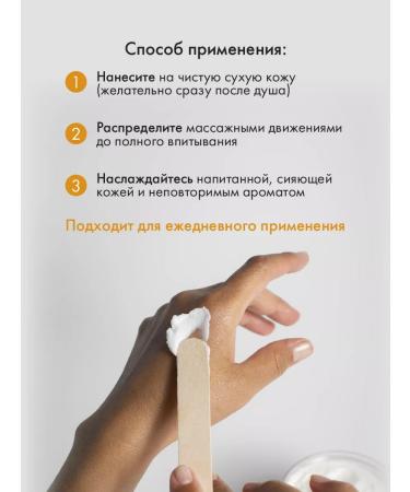 Silvercatme Batter cream for body - Buy Online on GoSupps.com