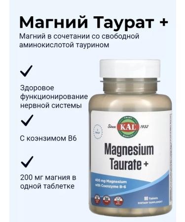 KAL Magnesium Taurat Magnesium Taurate Plus 200 mg 90 tablets