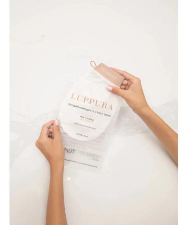 LUPPURA Sling peeling mittens for skin keses - Buy Online on GoSupps.com
