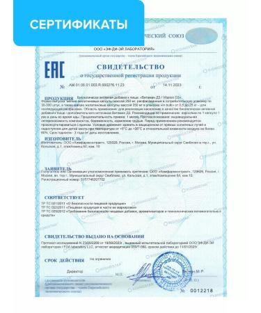 RISINGSTAR Vitamin D3 2000 IU 180 Caps Immunity - Buy Online on GoSupps.com