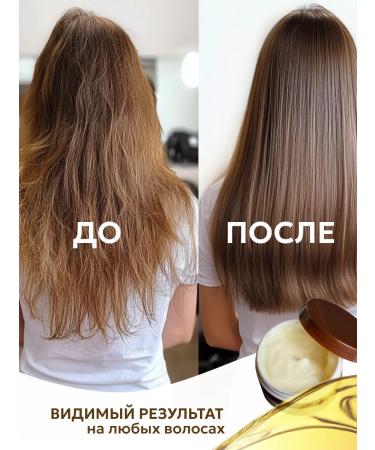 Kor'sooll Hair mask is nutritious and moisturizing with collagen - Buy Online on GoSupps.com
