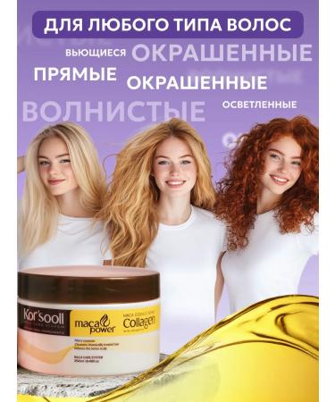 Kor'sooll Hair mask is nutritious and moisturizing with collagen - Buy Online on GoSupps.com