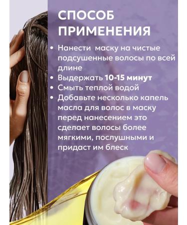 Kor'sooll Hair mask is nutritious and moisturizing with collagen - Buy Online on GoSupps.com