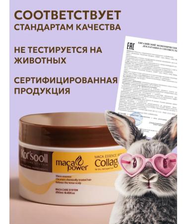 Kor'sooll Hair mask is nutritious and moisturizing with collagen - Buy Online on GoSupps.com