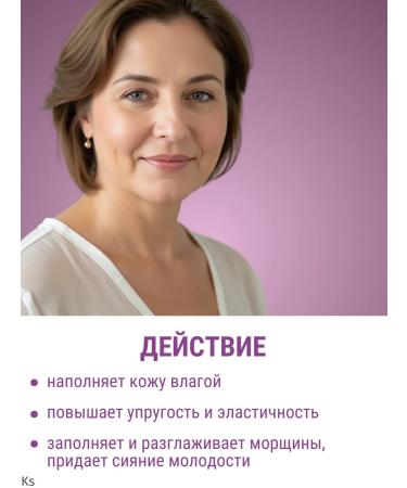 Vitex Cream for face and skin around the eyes 50+ Super filler - Buy Online on GoSupps.com