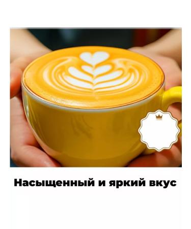 Chinese soluble coffee coconut Latte 6 UP - 2700 g - Buy Online on GoSupps.com