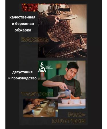 Chinese soluble coffee coconut Latte 6 UP - 2700 g - Buy Online on GoSupps.com