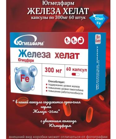 Yugmedpharm Iron helat capsule 300 mg 60 pieces