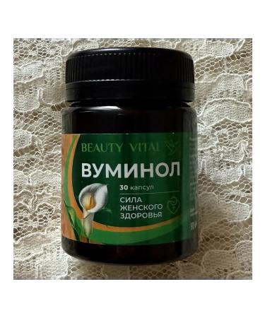 Beautyvital Set 2 pcs vuminol 30 capsules - food supplement - Buy Online on GoSupps.com