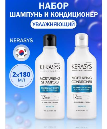 KeraSys Set of shampoo and hair balm moisturizing 2x180 ml