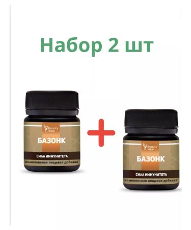 Beautyvital Set 2 pcs Basonk 30 capsules - food supplement - Buy Online on GoSupps.com