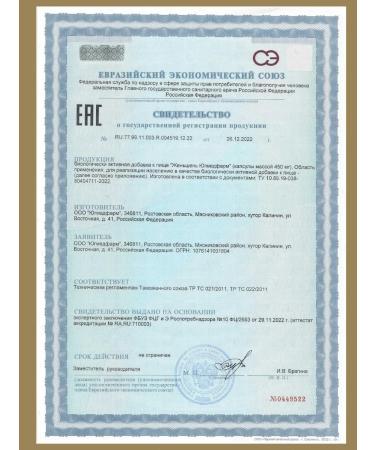 Yugmedpharm Ginseng capsules of 450 mg in packaging 30 pieces - Buy Online on GoSupps.com