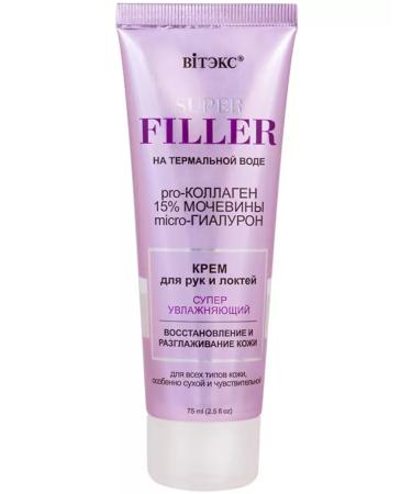 Vitex Hand for hands and elbows super moisturizing - Buy Online on GoSupps.com