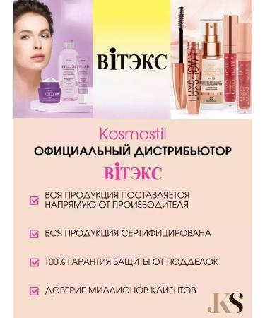 Vitex Hand for hands and elbows super moisturizing - Buy Online on GoSupps.com