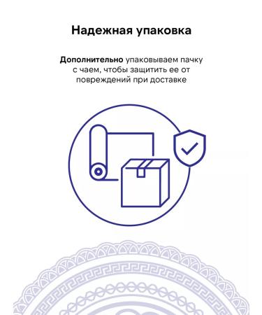 Chelton Black Gift Tea 100 g - Buy Online on GoSupps.com