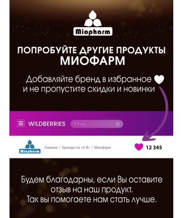 Myosuperfood BIOTIN 5000 MGK hair vitamins - Buy Online on GoSupps.com