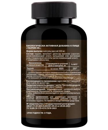 Myosuperfood Taurin 1000 mg vitamins for energy and vigor - Buy Online on GoSupps.com