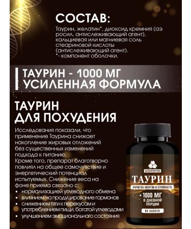 Myosuperfood Taurin 1000 mg vitamins for energy and vigor - Buy Online on GoSupps.com
