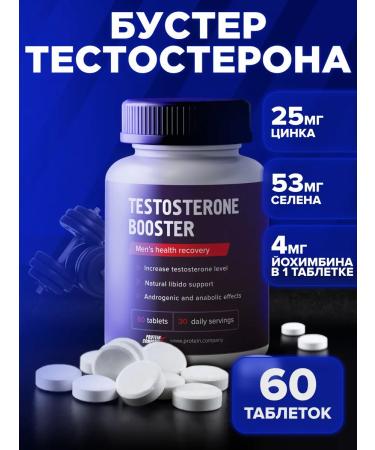 PROTEINCOMPANY Yohimbin zinc selenium Goryanka