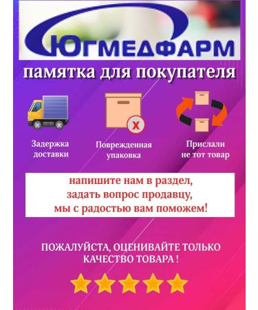 Yugmedpharm Selenium + Vitamin C 350mg capsules 60 pieces - Buy Online on GoSupps.com