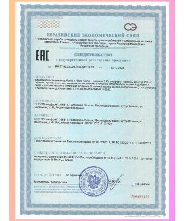 Yugmedpharm Selenium + Vitamin C 350mg capsules 60 pieces - Buy Online on GoSupps.com