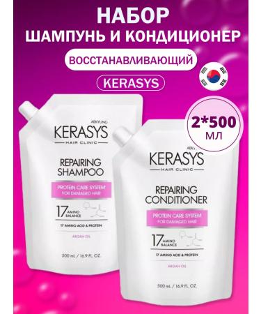 KeraSys Set of shampoo and hair balm restoring 2x500 ml