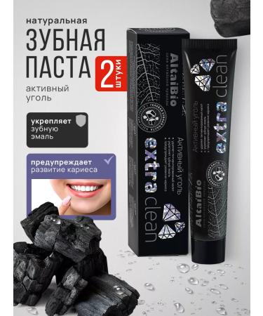 Two lines Toothpaste active coal bleaching 75g. x 2pcs