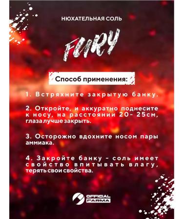 OfficialFarma Sniffing salt Fury - peppermint - Buy Online on GoSupps.com