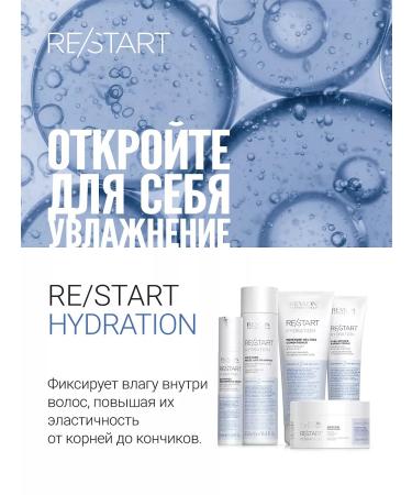 Revlon Professional Moisturizing air conditioning RE Start Hydration 200ml - Buy Online on GoSupps.com