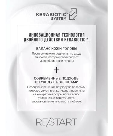 Revlon Professional Moisturizing air conditioning RE Start Hydration 200ml - Buy Online on GoSupps.com