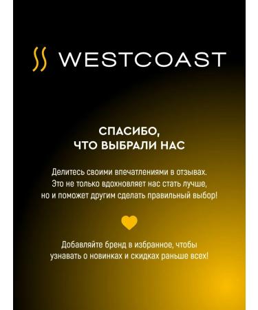 Westcoast Body scrub anti -cellulite perfumed 300 ml - Buy Online on GoSupps.com