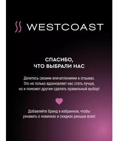 Westcoast Anti -cellulite body scrub perfumed 300 ml - Buy Online on GoSupps.com
