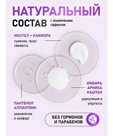 Taste of Love Cream for narrowing the intimate zone - Buy Online on GoSupps.com