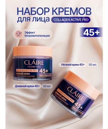 Claire Cosmetics Facial cream day and night 45+ Collagen Active Pro p
