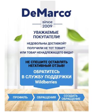 DeMarco Hot chocolate 02 high cocoa content 10 pcs 1 kg - Buy Online on GoSupps.com