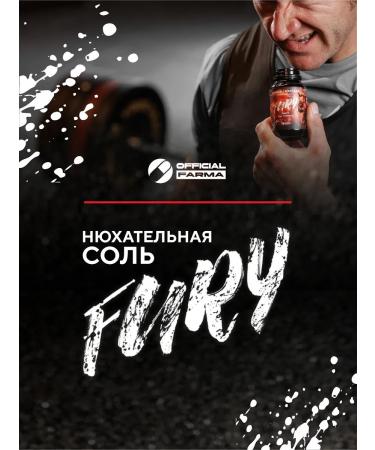 OfficialFarma Sniffing salt Fury - grapes - Buy Online on GoSupps.com