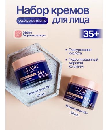 Claire Cosmetics Face cream of day and night 35+ Collagen Active Pro p