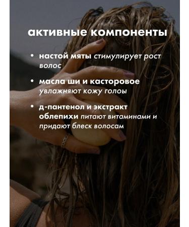 It's me Your hard shampoo with orange for prone to fat content - Buy Online on GoSupps.com