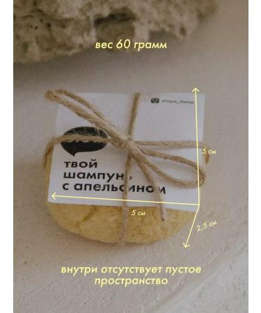 It's me Your hard shampoo with orange for prone to fat content - Buy Online on GoSupps.com