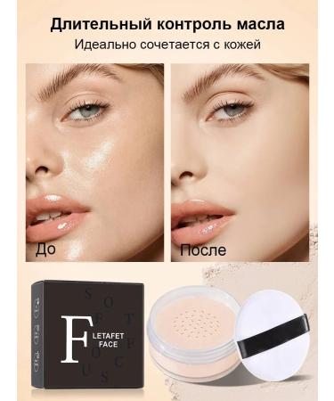 LETAFET Matting powder for the face tone 02 - Buy Online on GoSupps.com