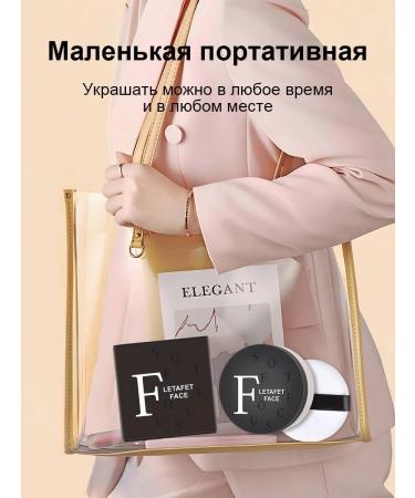 LETAFET Matting powder for the face tone 02 - Buy Online on GoSupps.com