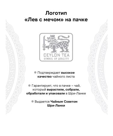 Chelton Black gift tea with bergamot 100 g - Buy Online on GoSupps.com
