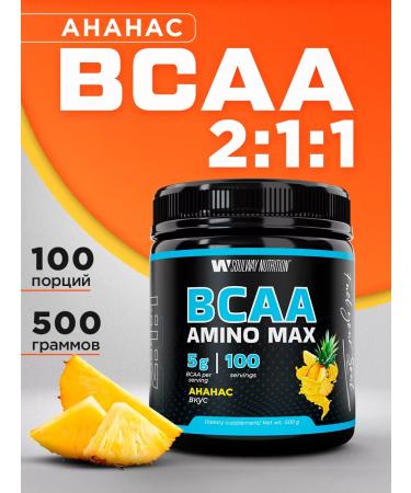 Soul Way BCAA Sports Nutrition BCAA 500 grams pineapple