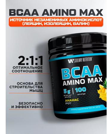 Soul Way BCAA Sports Nutrition BCAA 500 grams pineapple - Buy Online on GoSupps.com